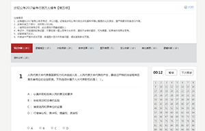 產品中心-步知學院4.png