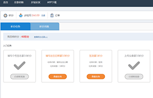產品中心-步知學院5.png