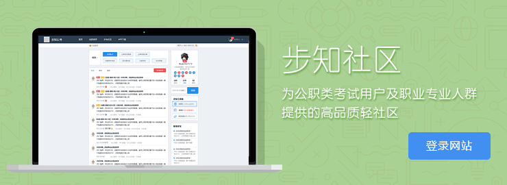 產品中心-步知社區.png