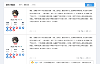 產品中心-步知社區2.png