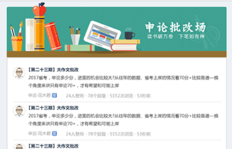 產品中心-步知社區3.png