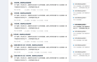 產品中心-步知社區4.png